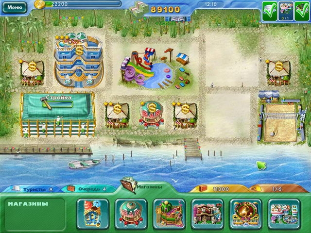 Скриншот из игры Vacation Mogul под номером 7
