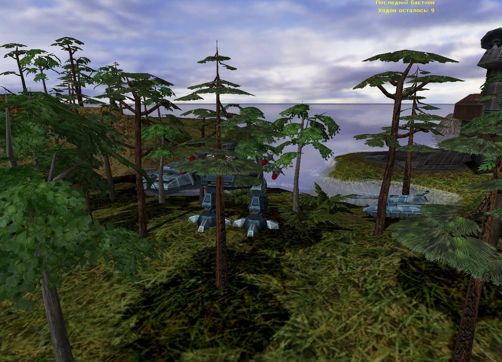 Скриншот из игры Domination под номером 14