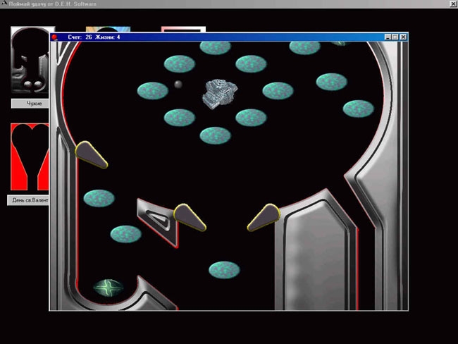 Скриншот из игры Fun Pinball под номером 1