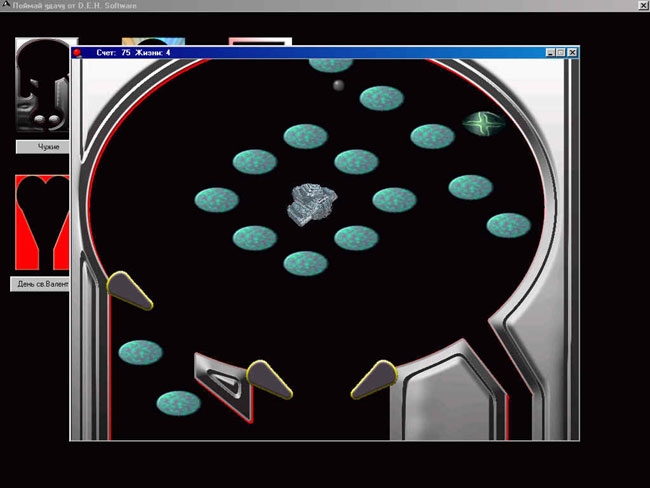 Скриншот из игры Fun Pinball под номером 2