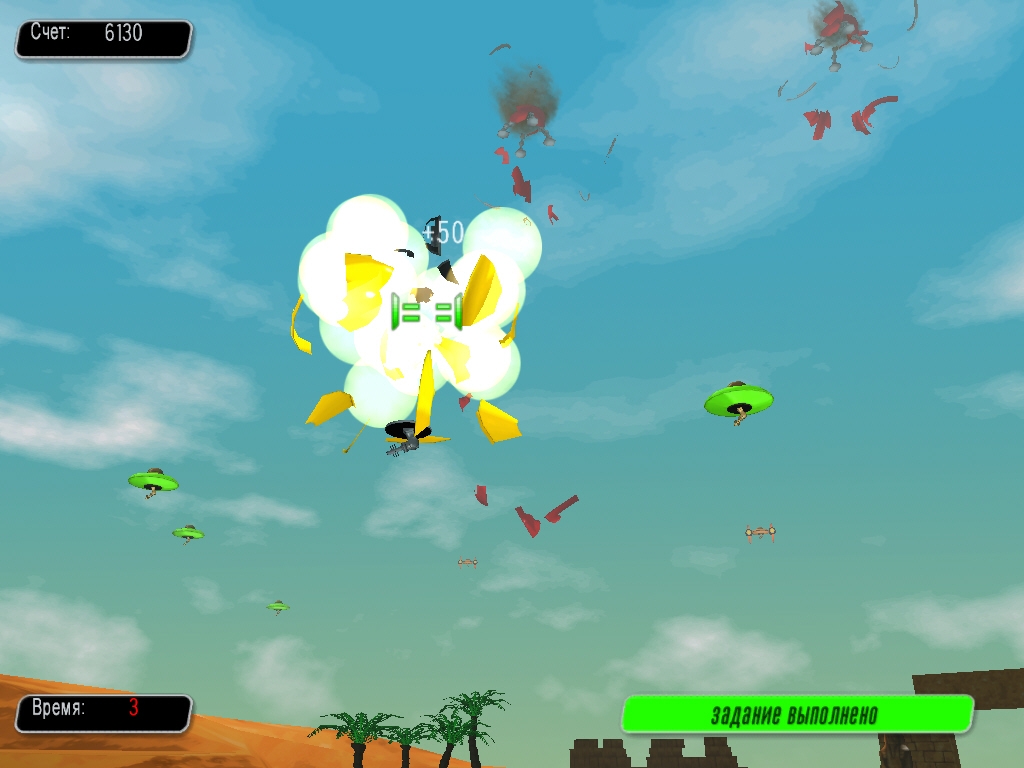 Скриншот из игры Funky Alien Invaders под номером 2