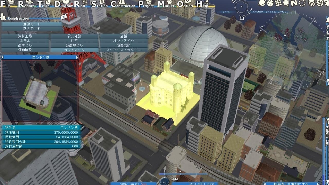 Скриншот из игры A-Train 8 под номером 1