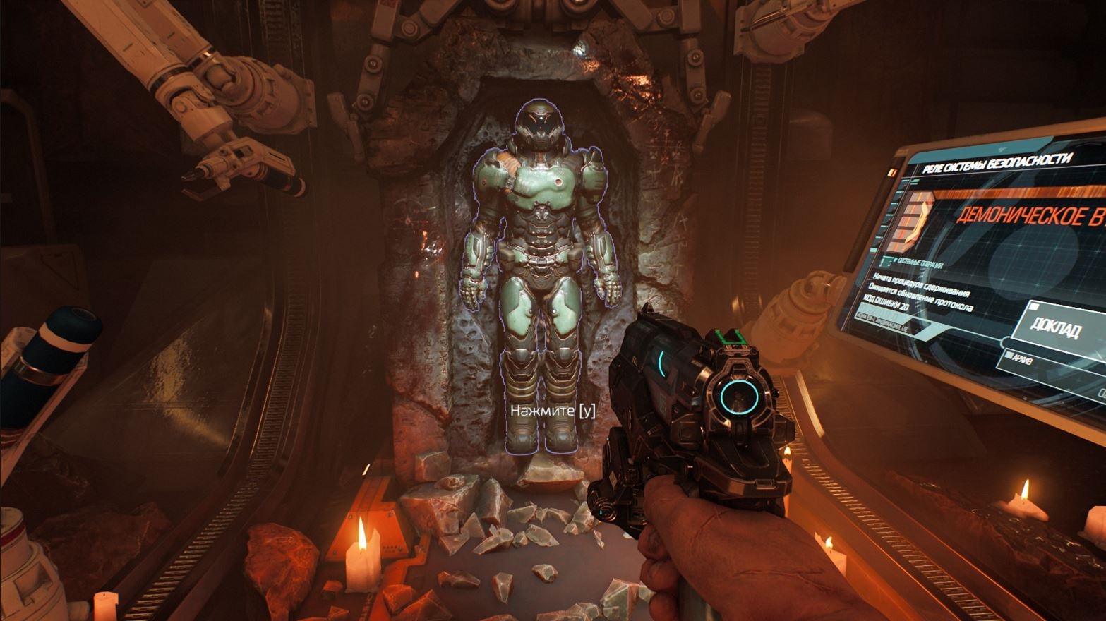 Скриншот из игры Doom (2016) под номером 15