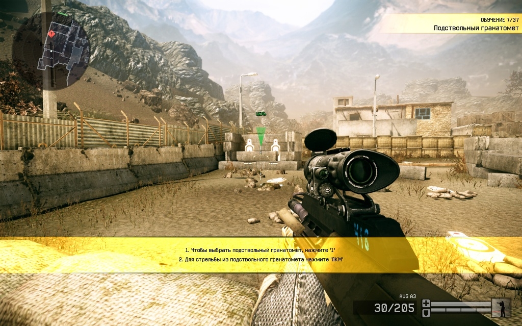 Скриншот из игры Warface под номером 20