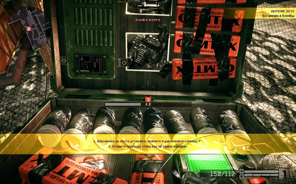 Скриншот из игры Warface под номером 21