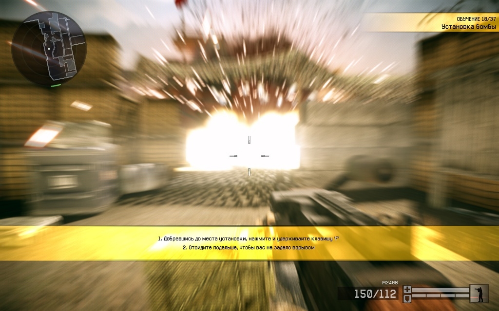 Скриншот из игры Warface под номером 22