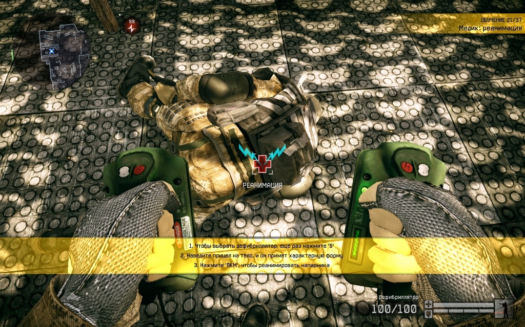 Скриншот из игры Warface под номером 23