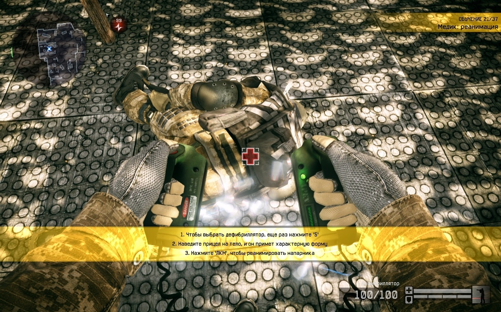 Скриншот из игры Warface под номером 24