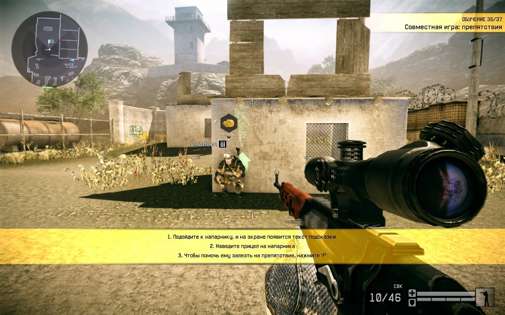 Скриншот из игры Warface под номером 25