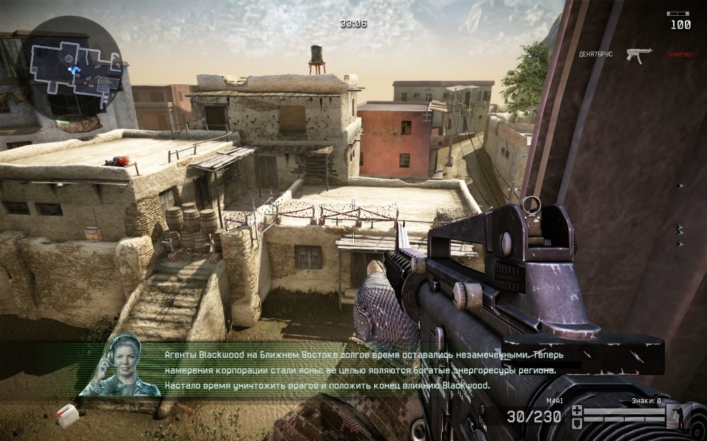 Скриншот из игры Warface под номером 28