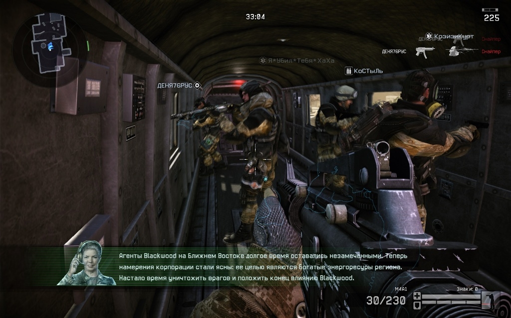 Скриншот из игры Warface под номером 29