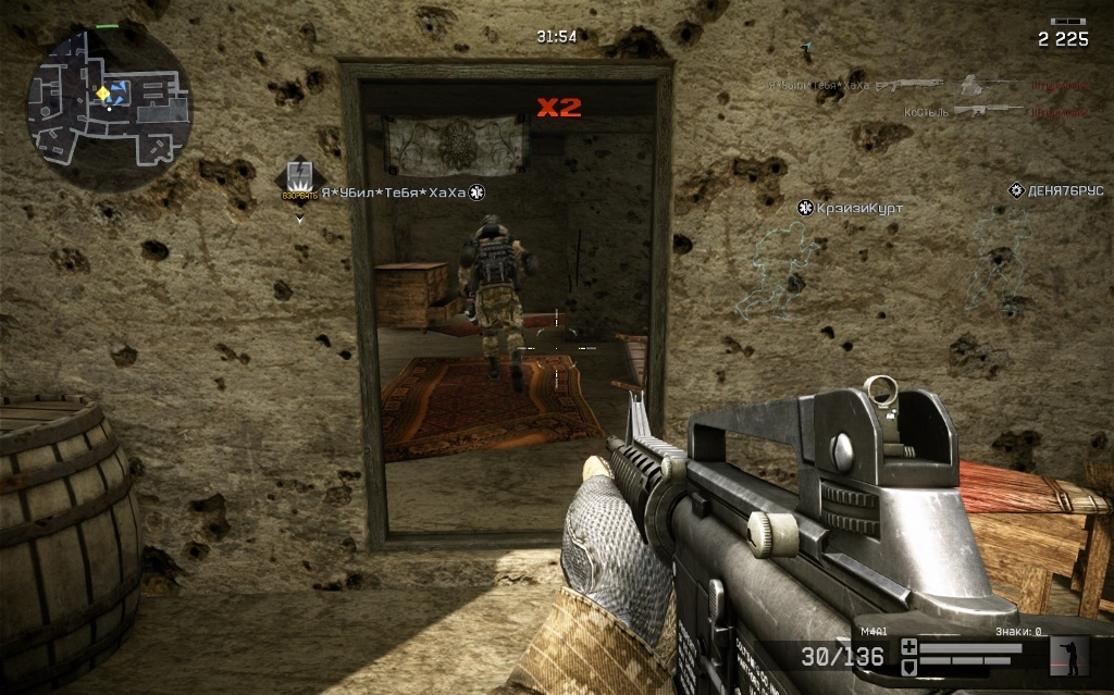 Скриншот из игры Warface под номером 32