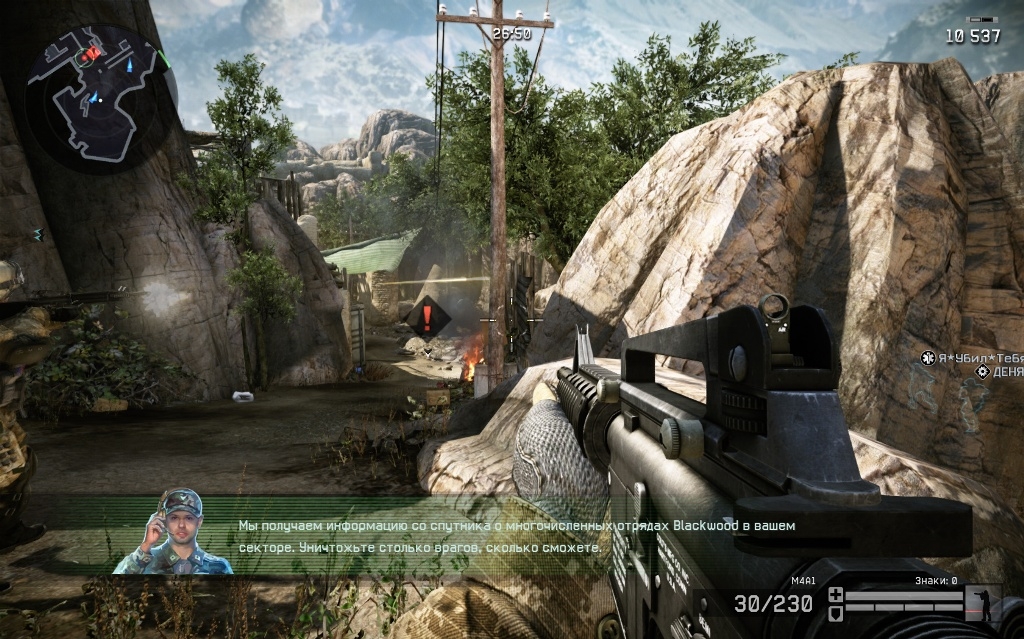 Скриншот из игры Warface под номером 43