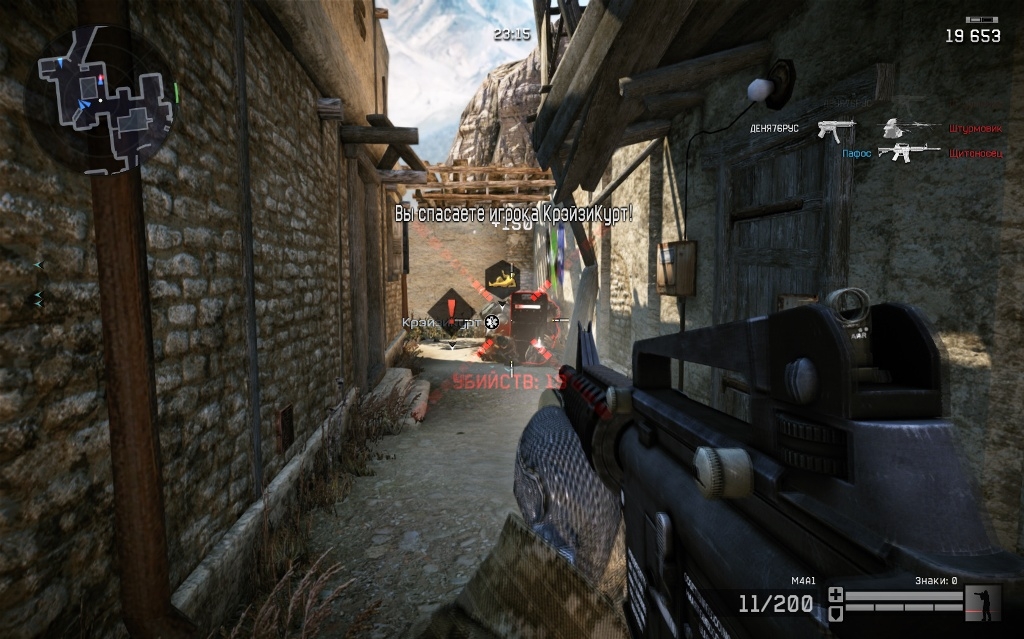 Скриншот из игры Warface под номером 48