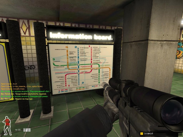 Скриншот из игры SWAT 4: The Stetchkov Syndicate под номером 24