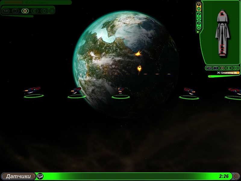 Скриншот из игры Sword of the Stars под номером 23