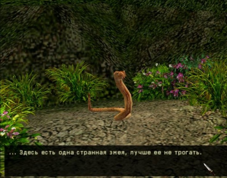 Скриншот из игры Swordman 2 под номером 11