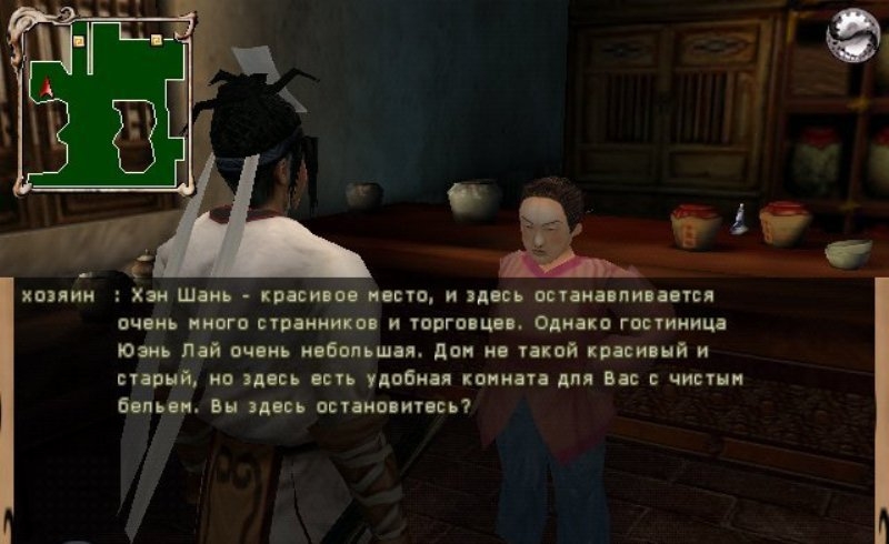 Скриншот из игры Swordman 2 под номером 3