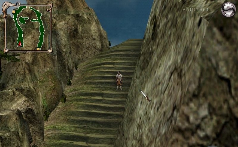 Скриншот из игры Swordman 2 под номером 4