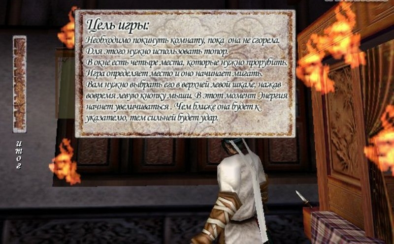 Скриншот из игры Swordman 2 под номером 8