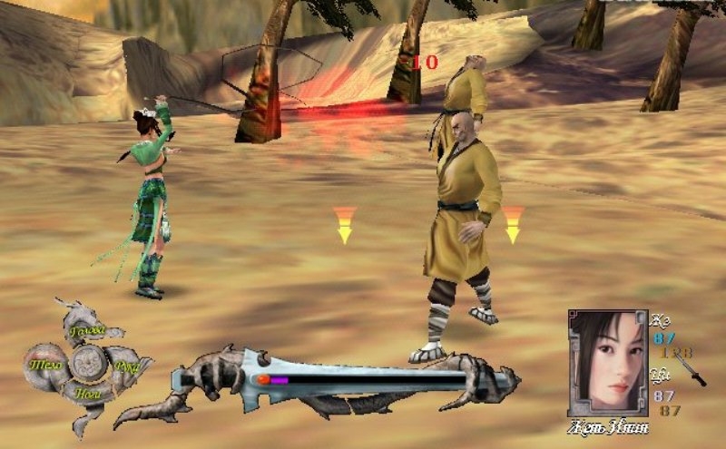Скриншот из игры Swordman 2 под номером 9