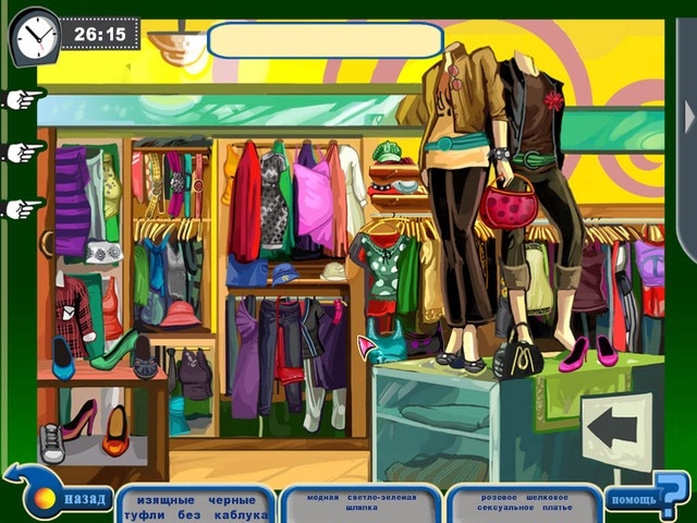 Скриншот из игры Weekend Party Fashion Show под номером 8