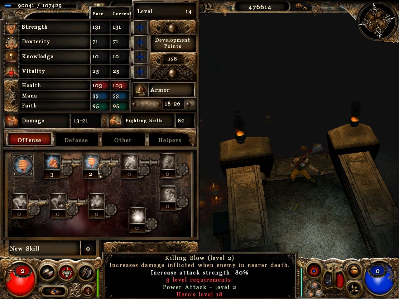 Скриншот из игры Well of Souls под номером 11