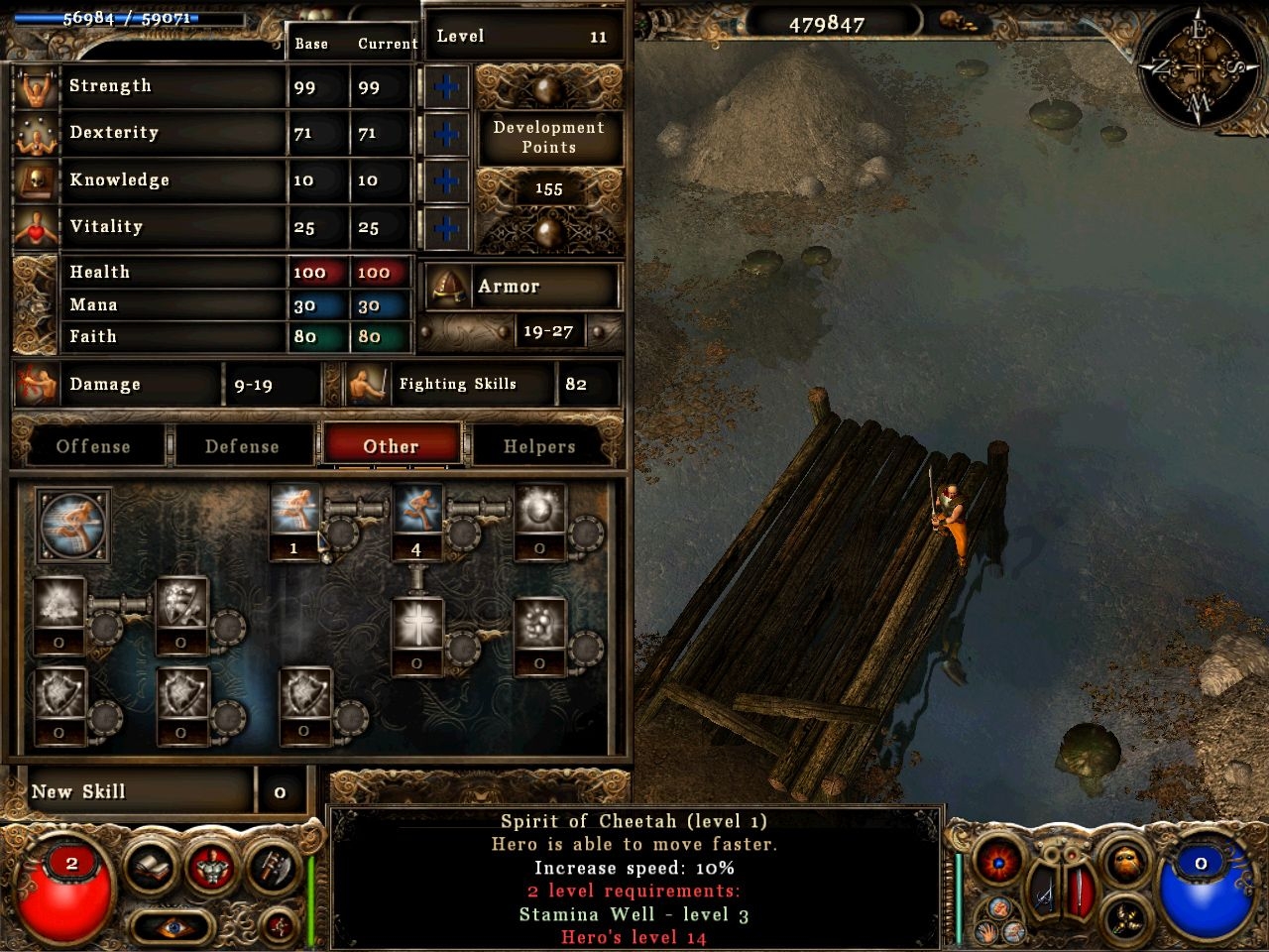 Скриншот из игры Well of Souls под номером 14
