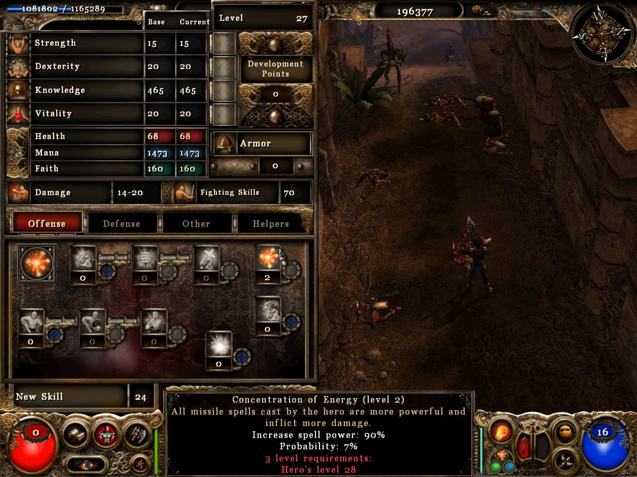 Скриншот из игры Well of Souls под номером 15