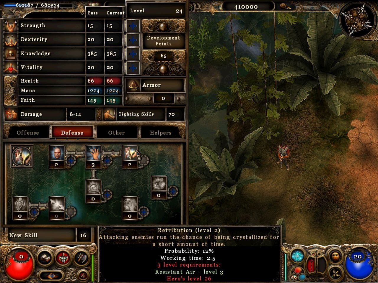 Скриншот из игры Well of Souls под номером 22