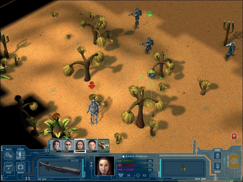 Скриншот из игры UFO: Extraterrestrials под номером 18