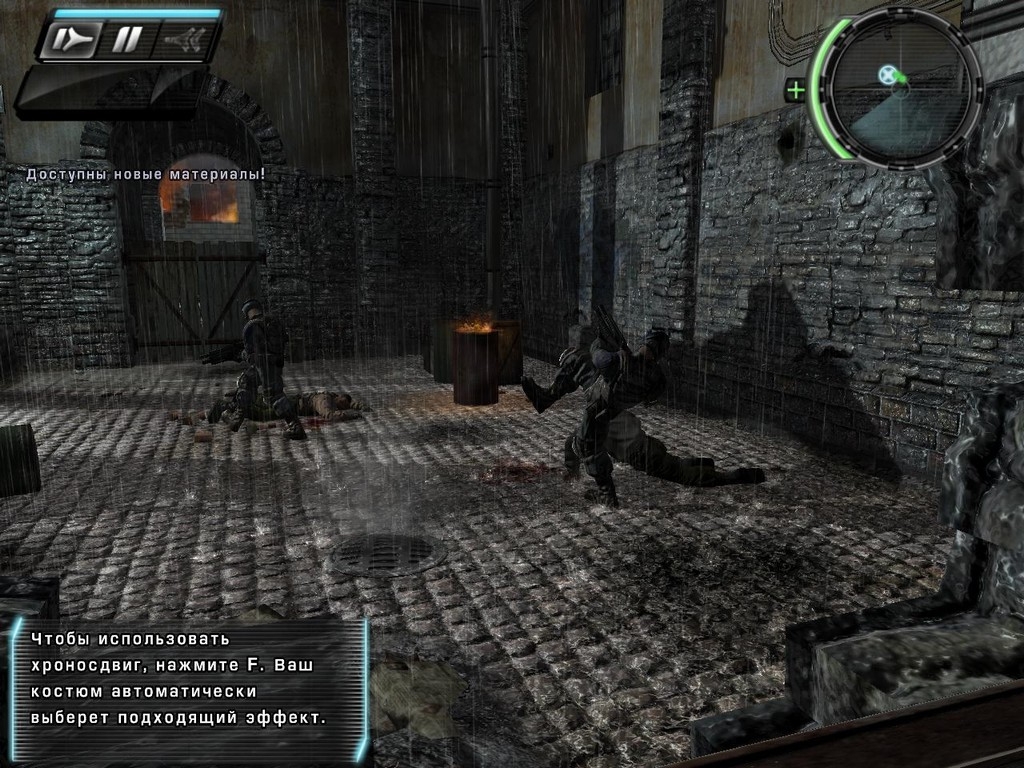 Скриншот из игры TimeShift под номером 77