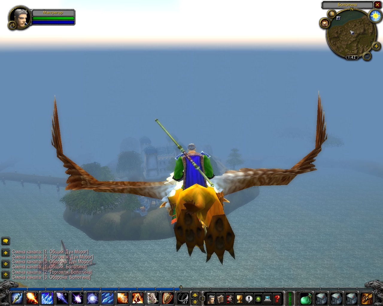 Скриншот из игры World of Warcraft: The Burning Crusade под номером 6