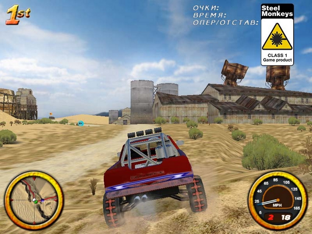 Скриншот из игры Ultimate Baja Madness под номером 4