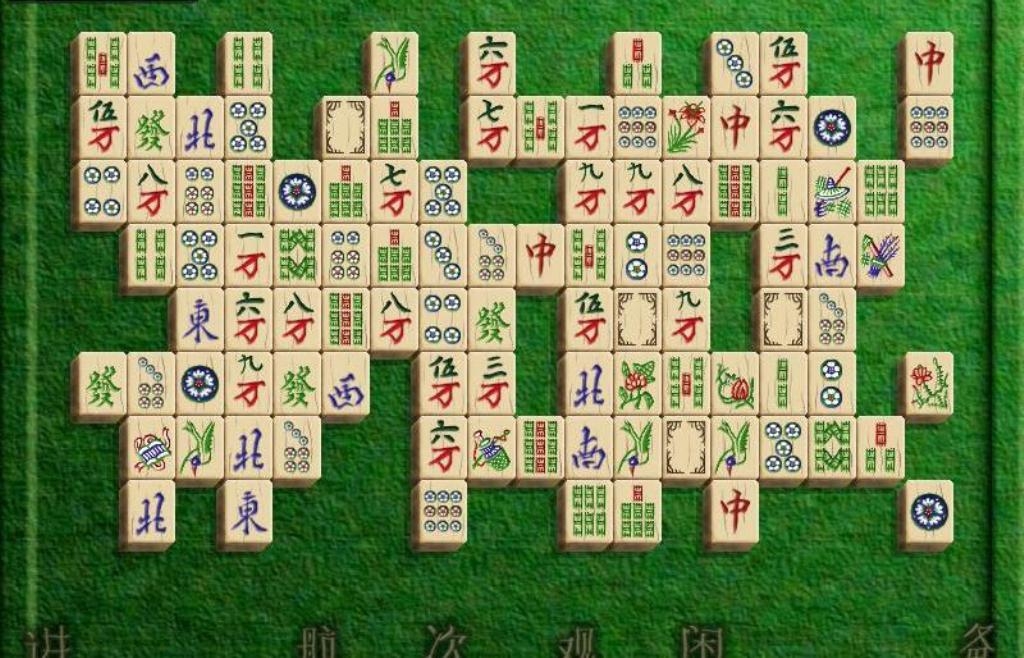 Скриншот из игры Ultimate Mahjongg 5 под номером 4