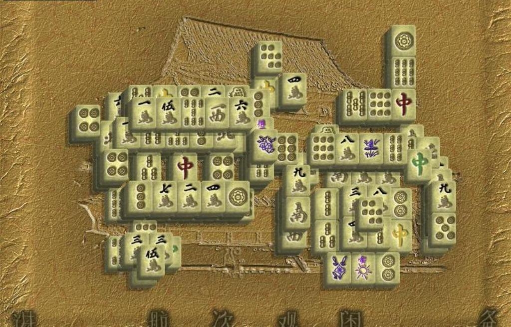 Скриншот из игры Ultimate Mahjongg 5 под номером 5