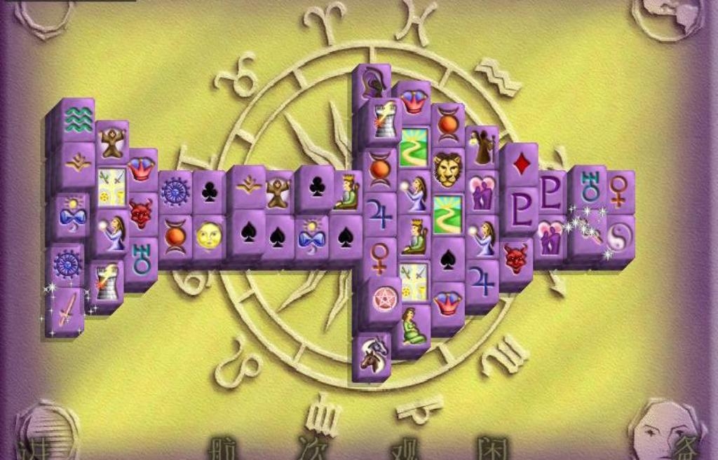 Скриншот из игры Ultimate Mahjongg 5 под номером 7