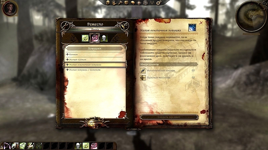 Скриншот из игры Dragon Age: Origins - Awakening под номером 120