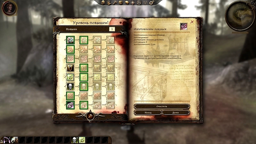 Скриншот из игры Dragon Age: Origins - Awakening под номером 145