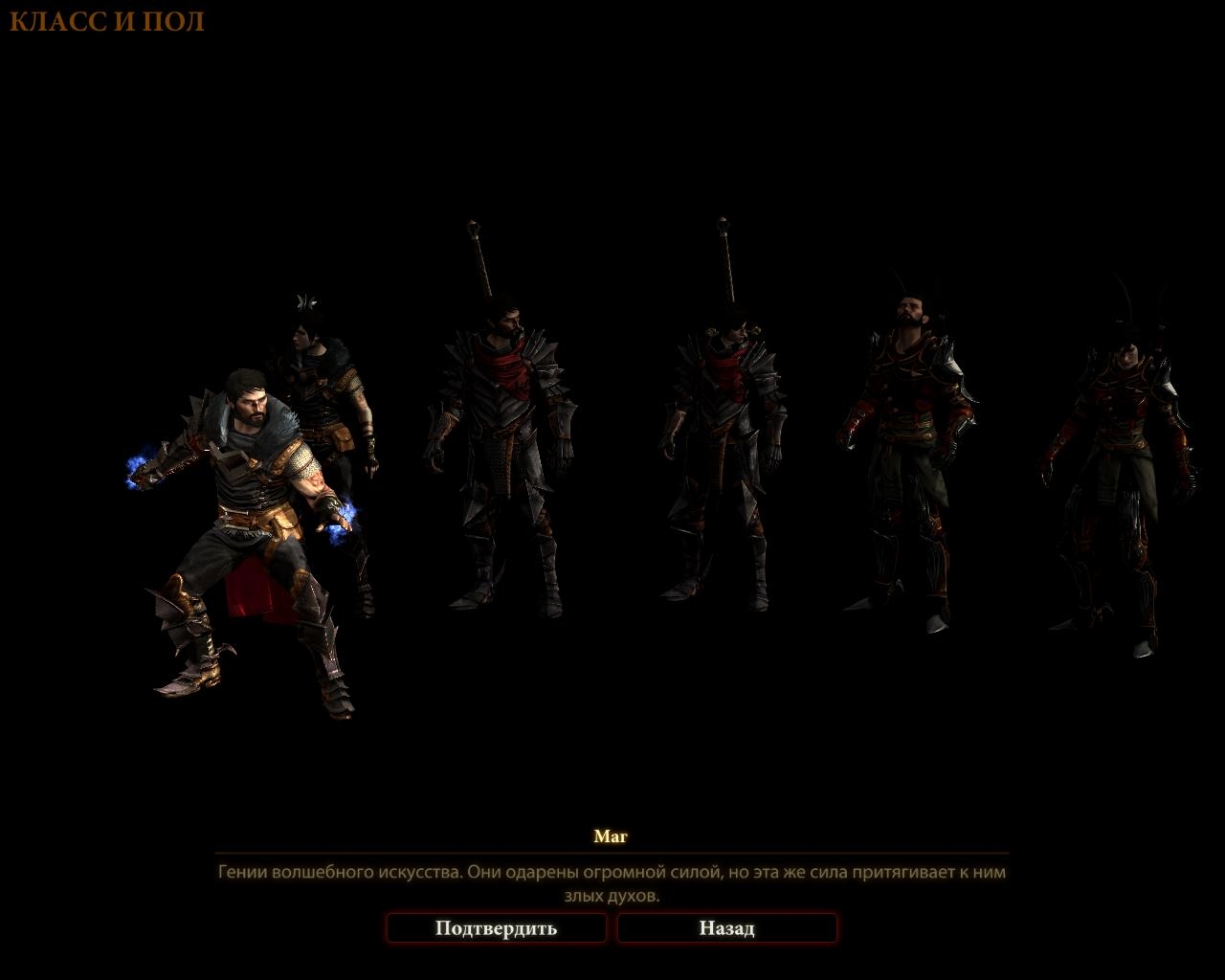 Скриншот из игры Dragon Age 2 под номером 26