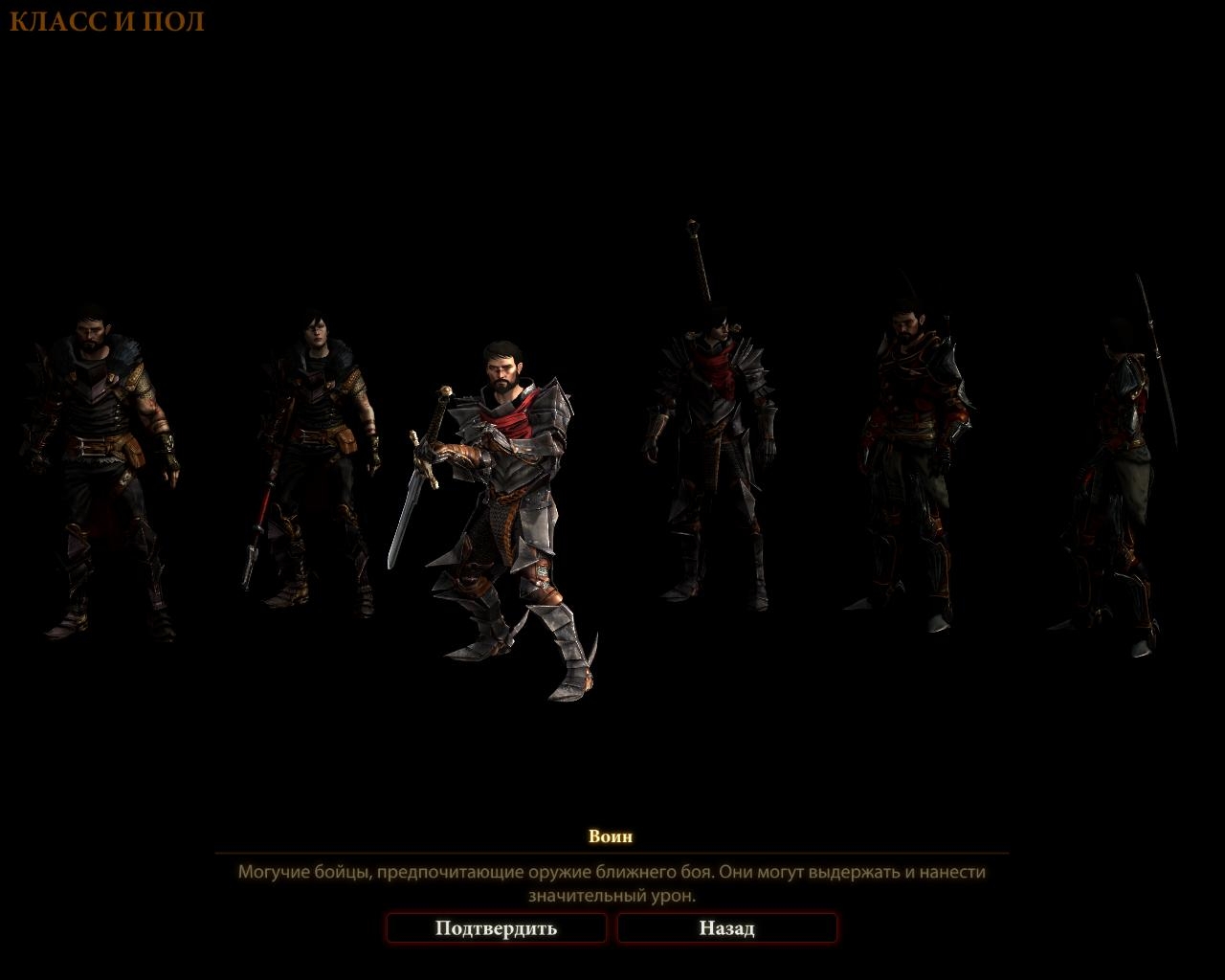 Скриншот из игры Dragon Age 2 под номером 27