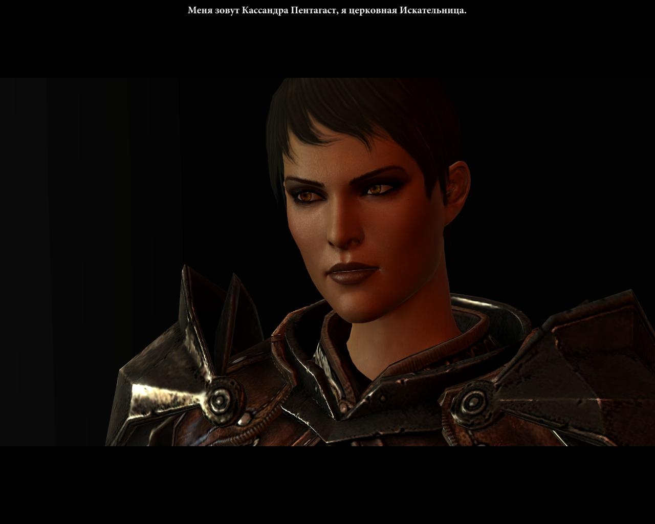 Скриншот из игры Dragon Age 2 под номером 32