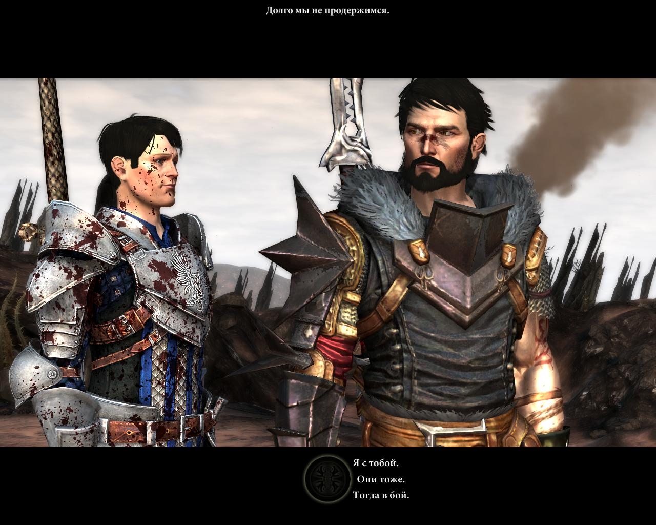 Скриншот из игры Dragon Age 2 под номером 41
