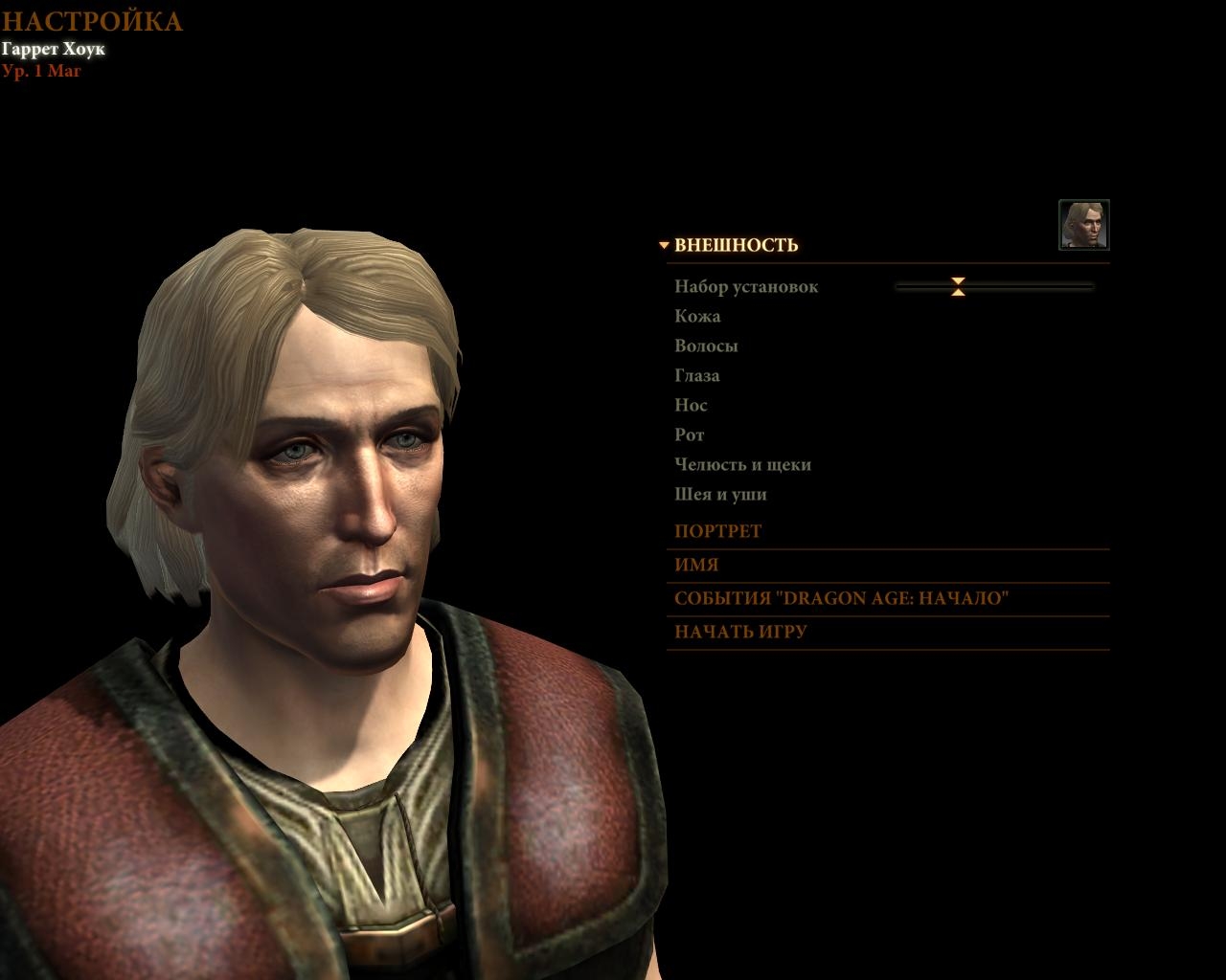 Скриншот из игры Dragon Age 2 под номером 49