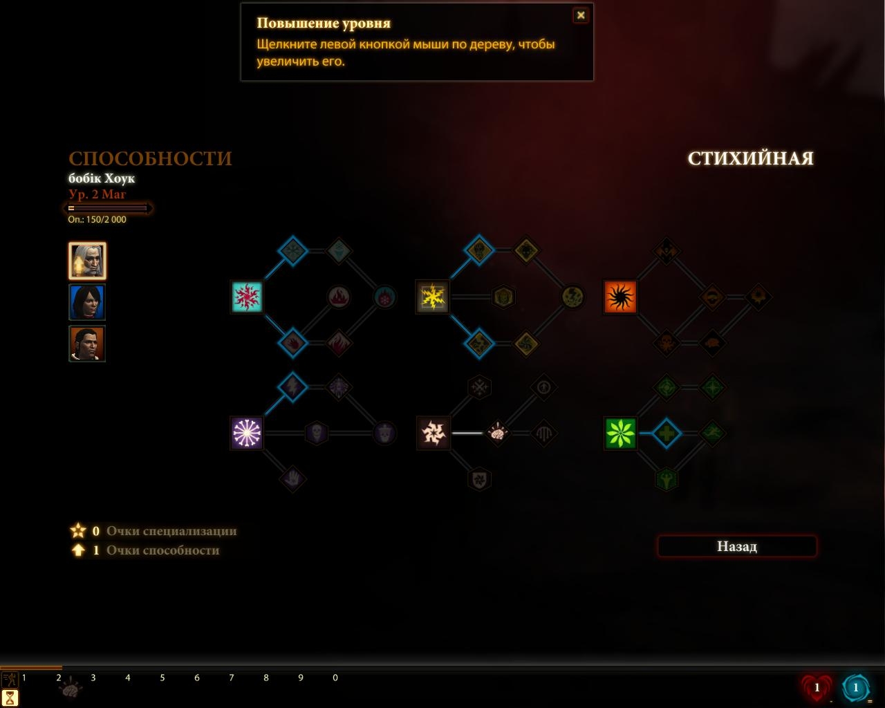 Скриншот из игры Dragon Age 2 под номером 56