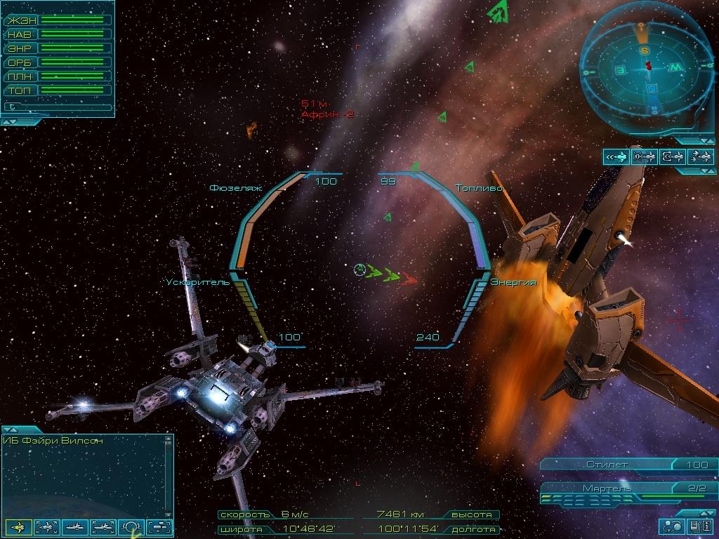 Скриншот из игры Tomorrow War, The под номером 25