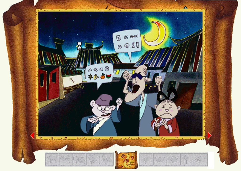 Скриншот из игры Uncle 7, Uncle 8 под номером 6