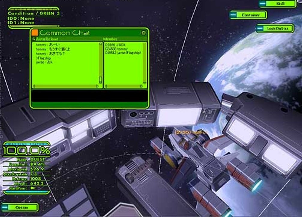 Скриншот из игры UniversalCentury.net: Gundam Online под номером 20