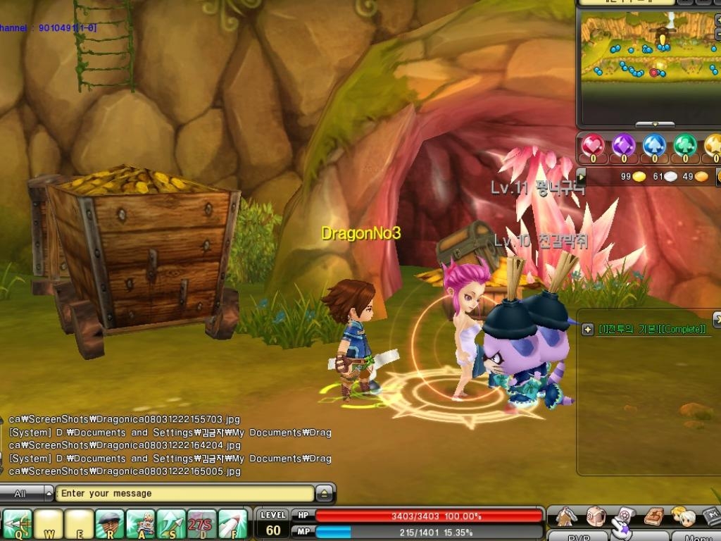 Скриншот из игры Dragonica под номером 18