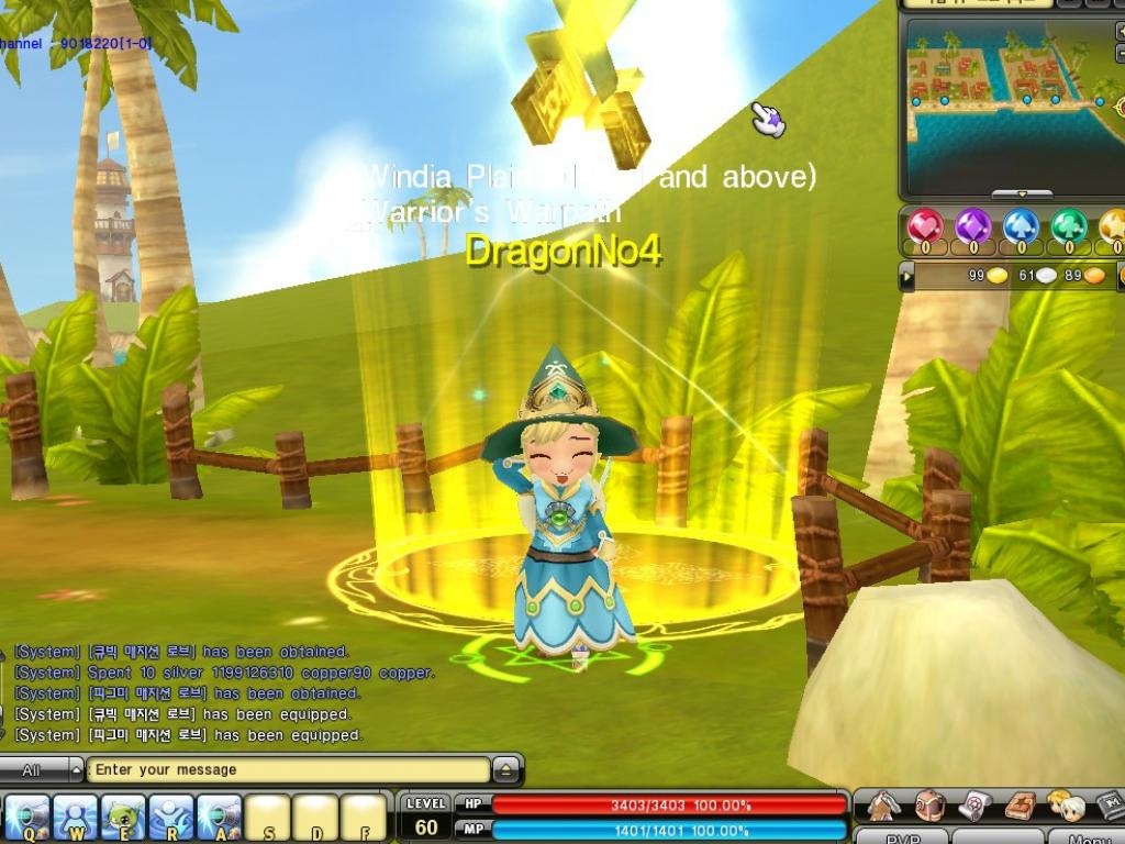 Скриншот из игры Dragonica под номером 19